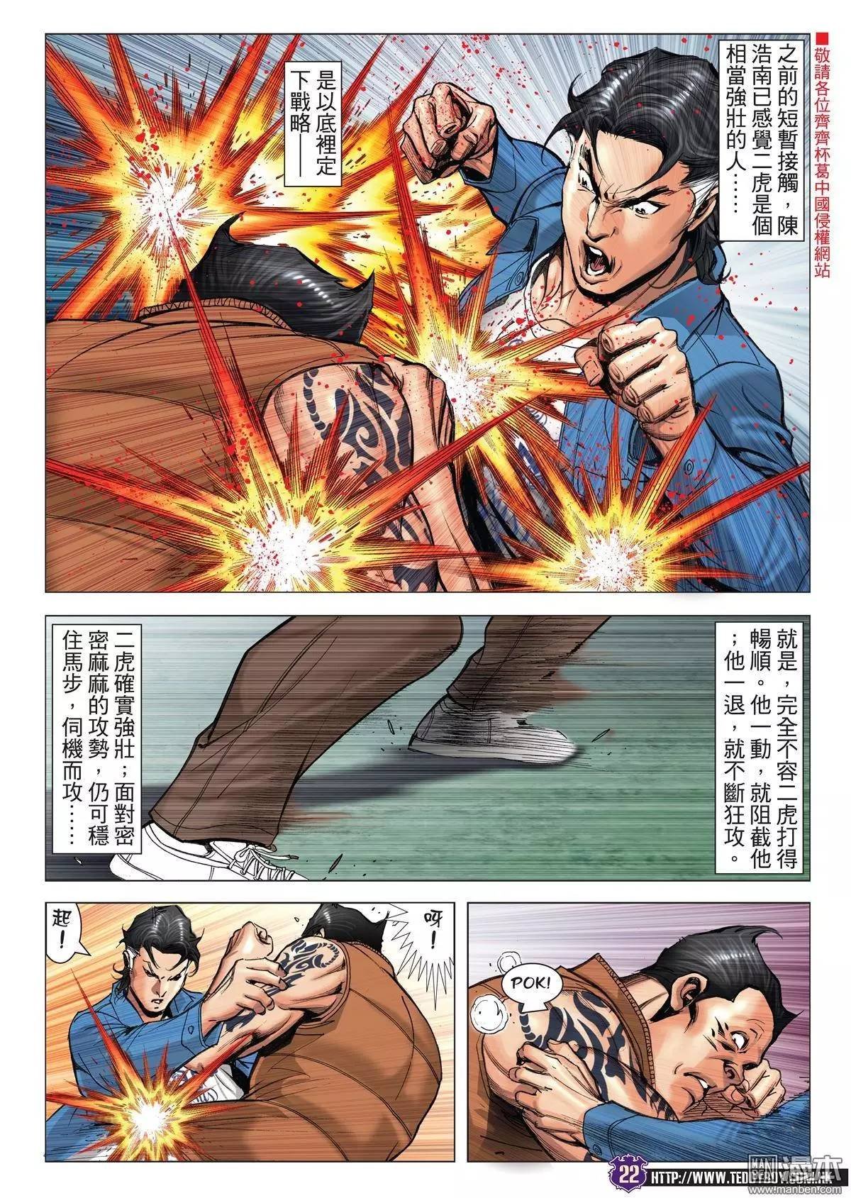 第1976话