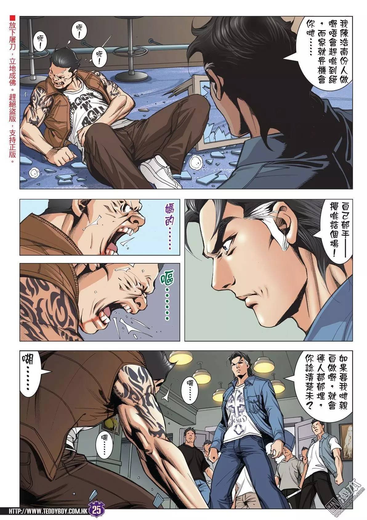 第1976话