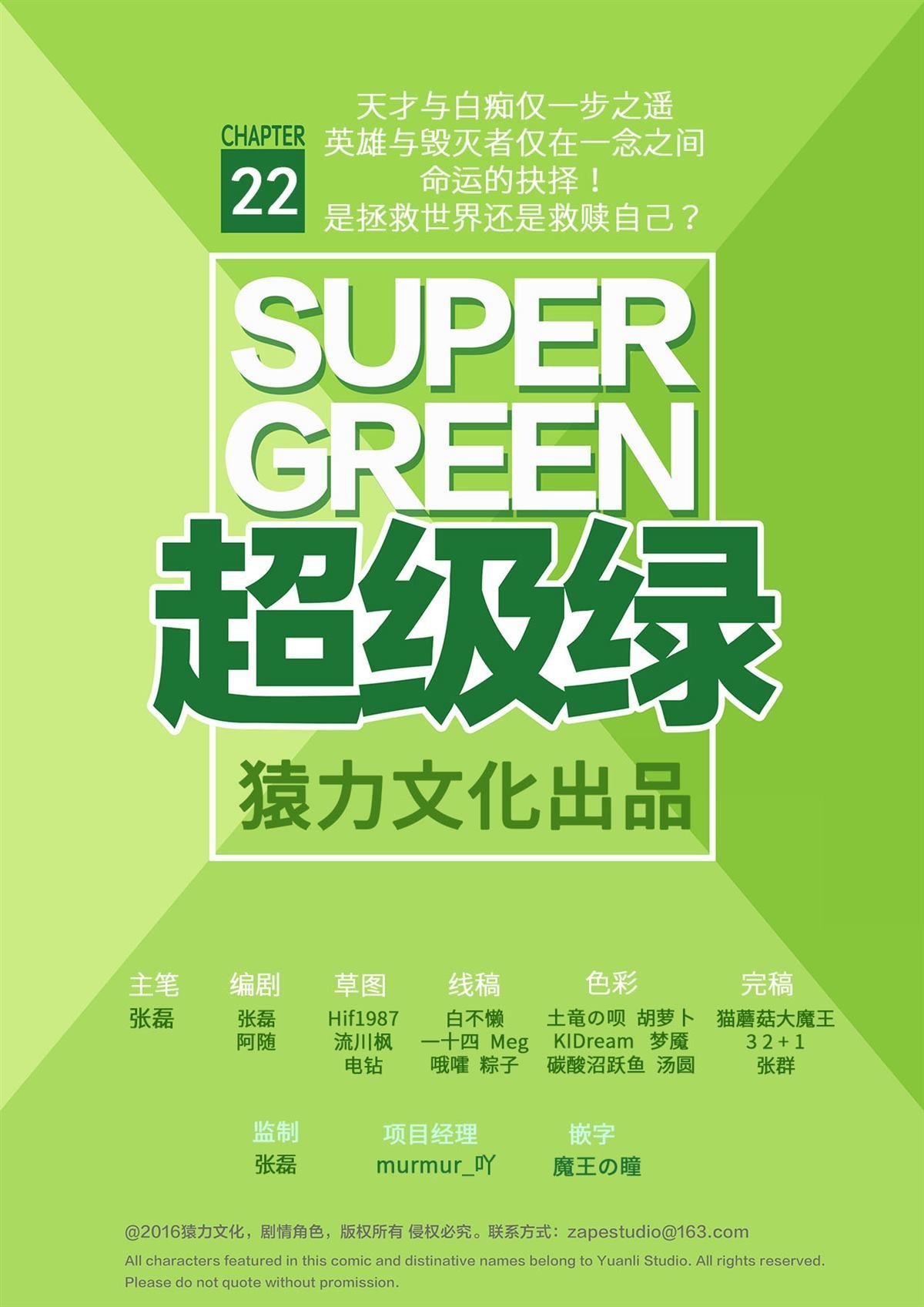 第1977话