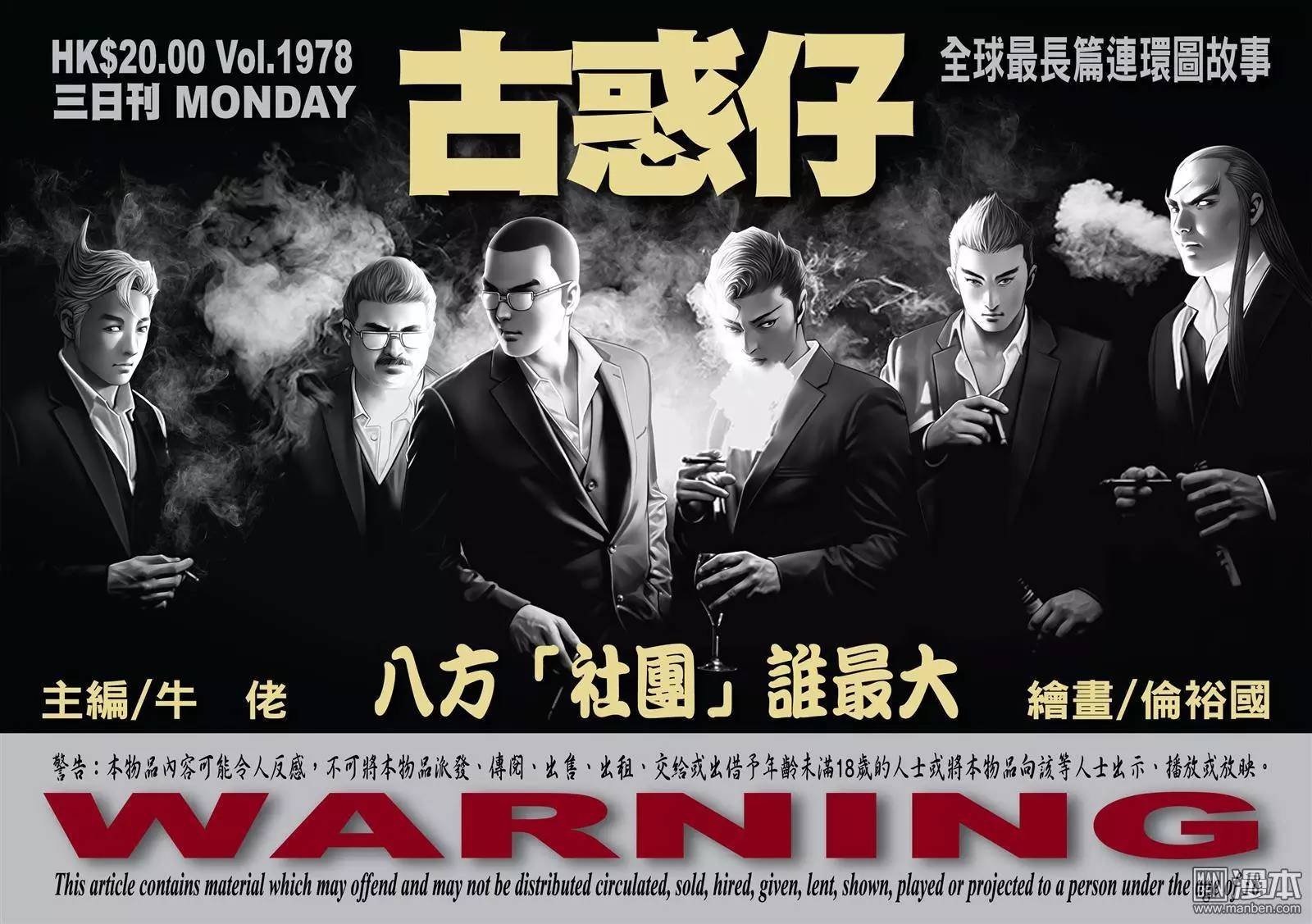 第1978话