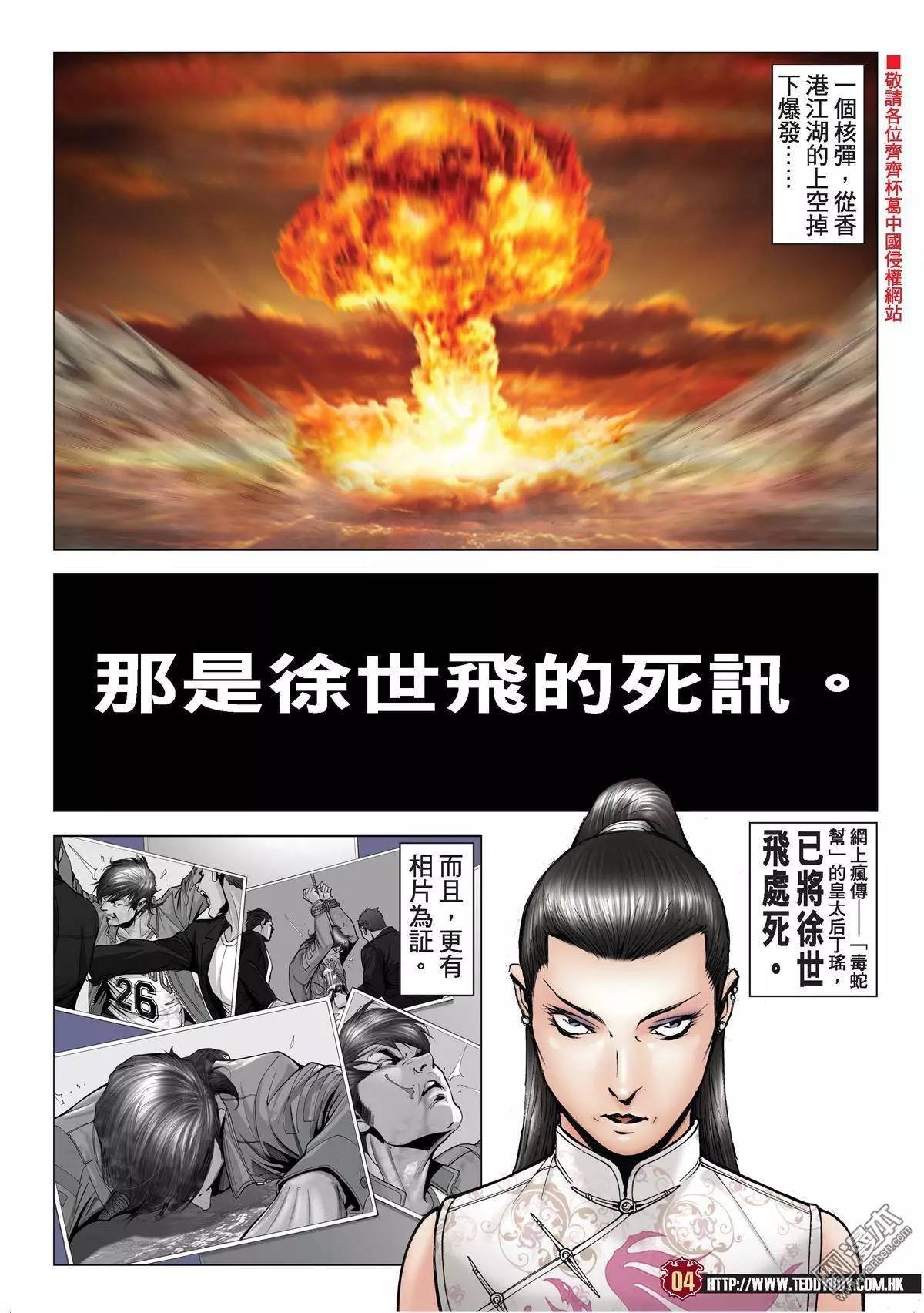 第1978话
