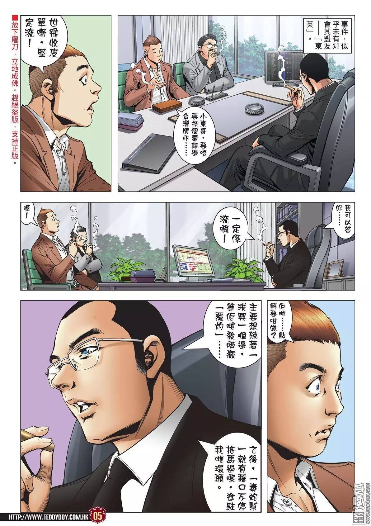 第1978话