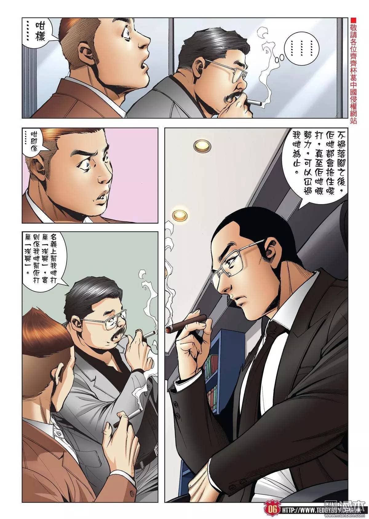 第1978话
