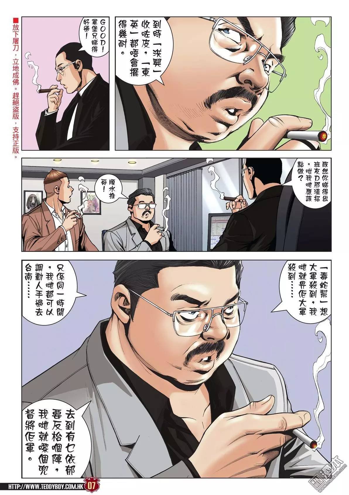 第1978话