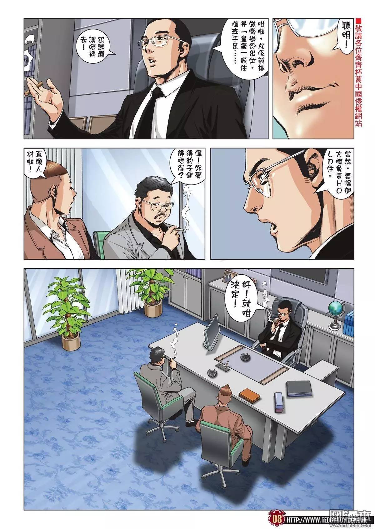 第1978话