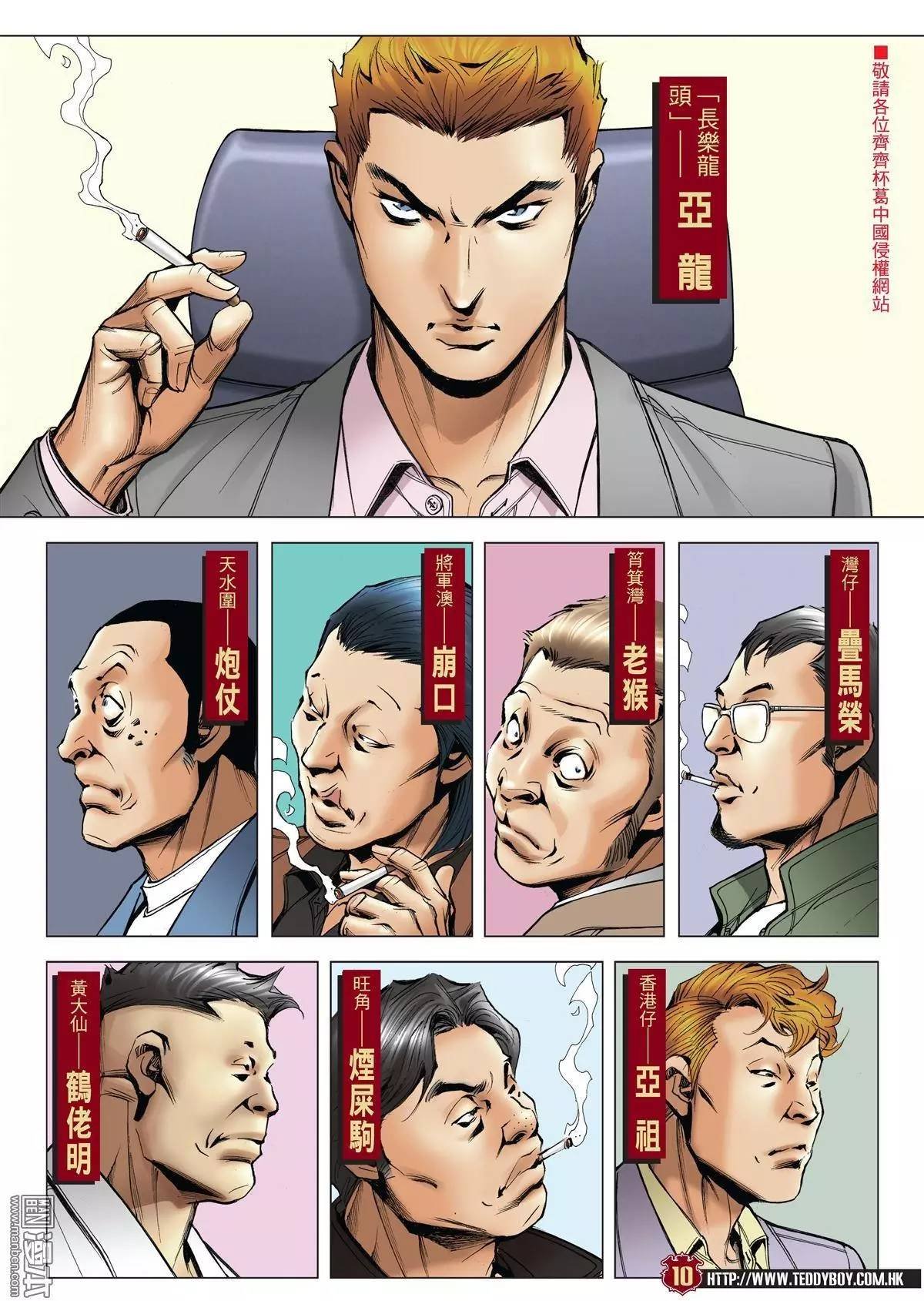第1978话