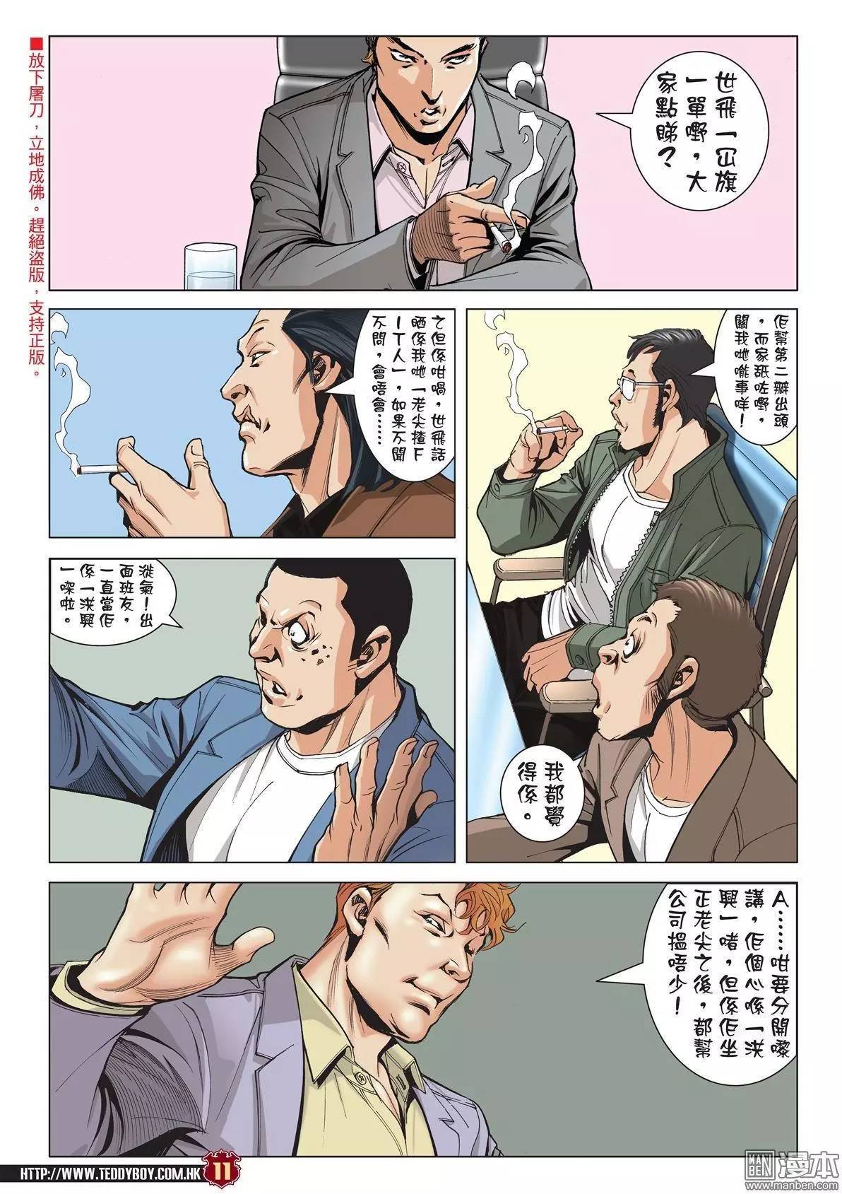 第1978话