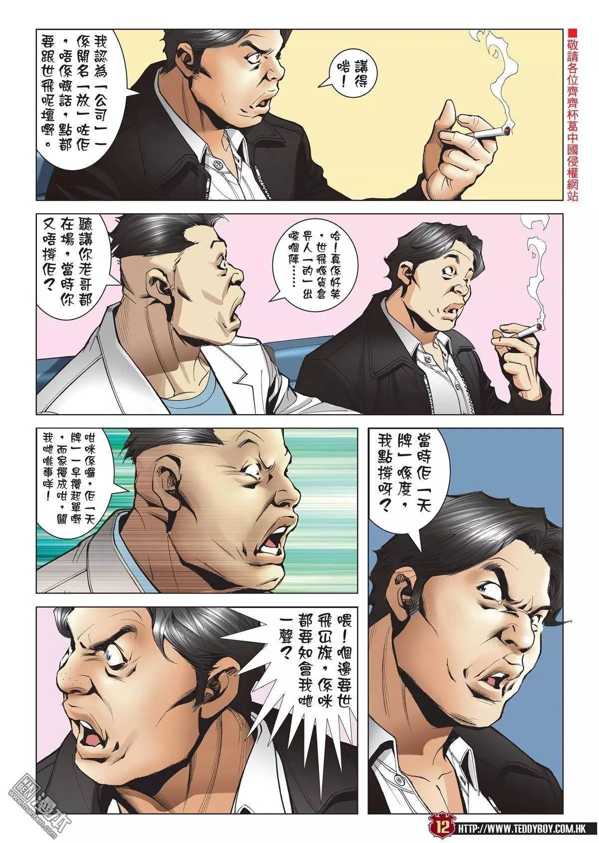 第1978话