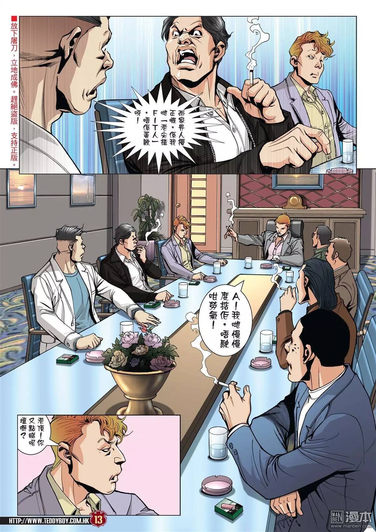 第1978话