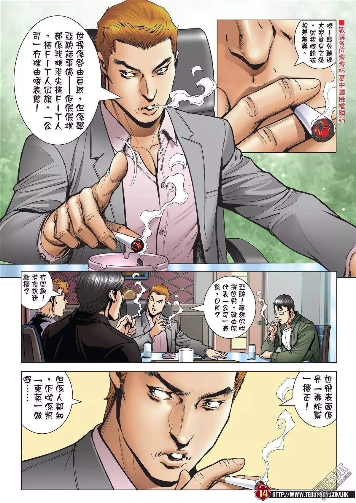 第1978话