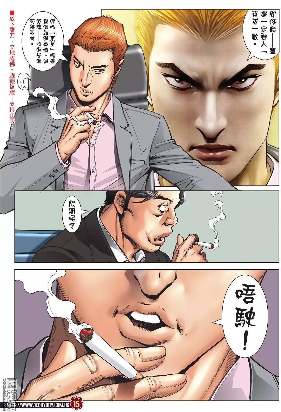 第1978话