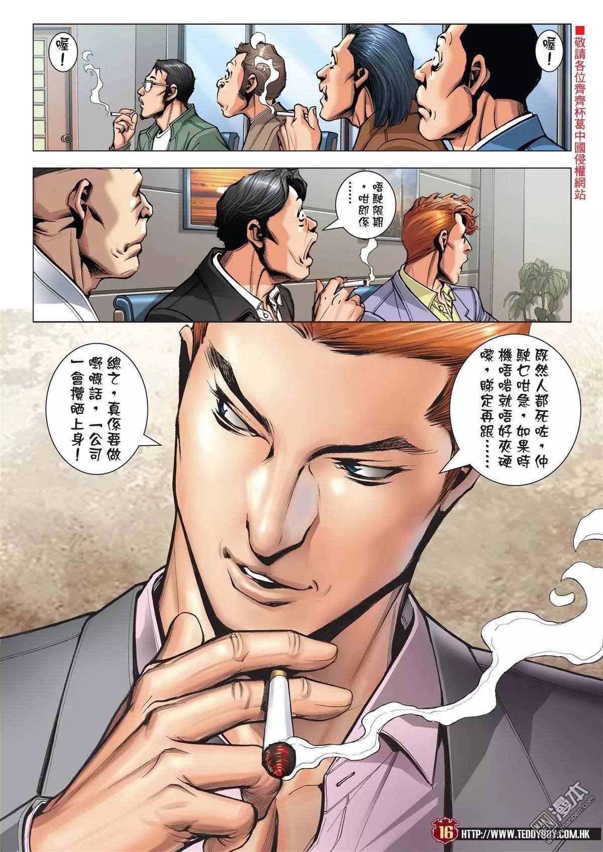 第1978话