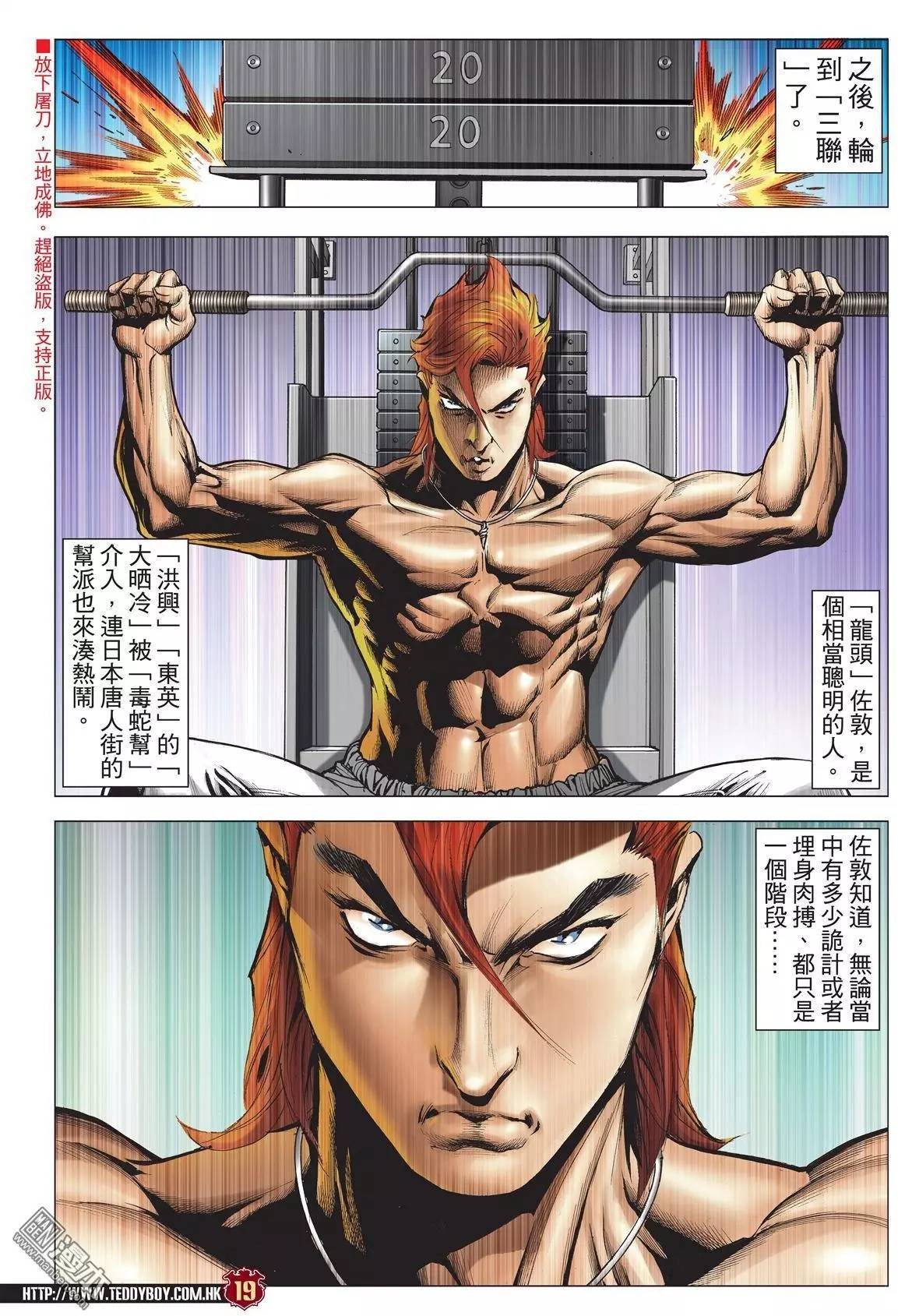 第1978话