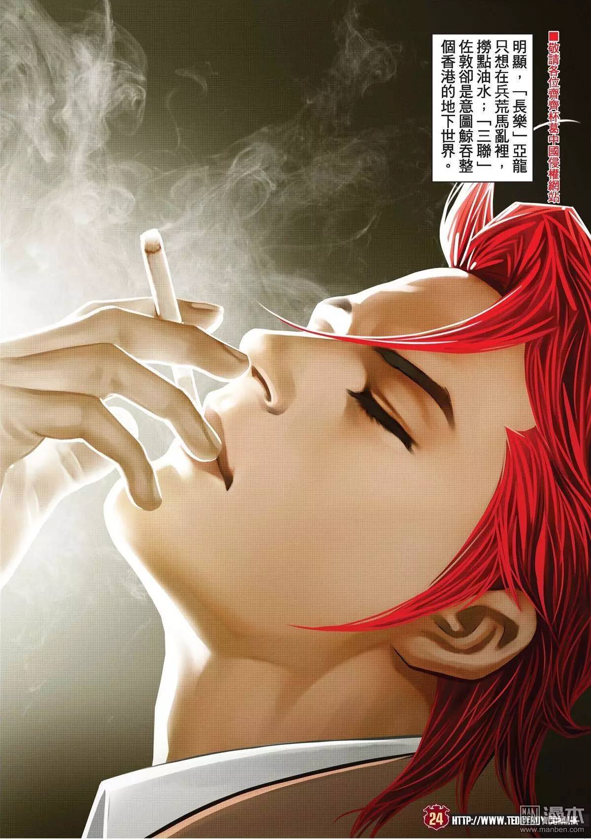 第1978话