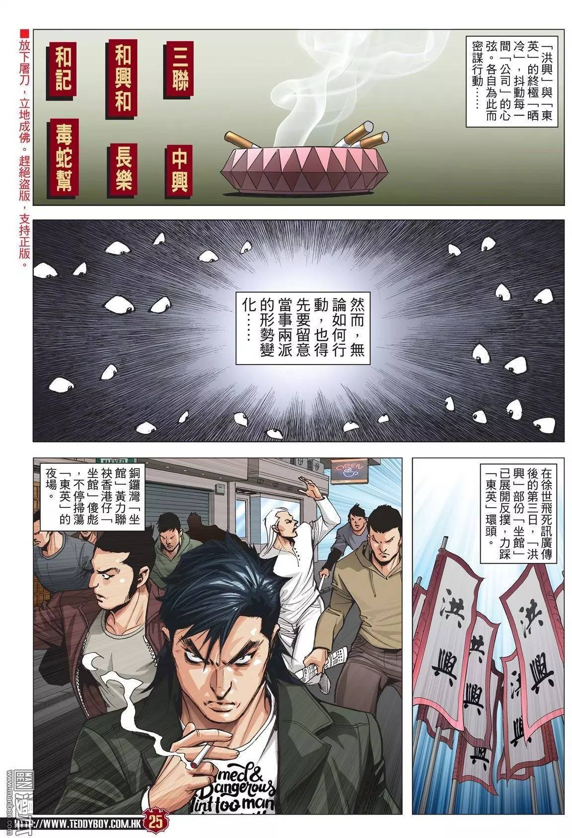 第1978话