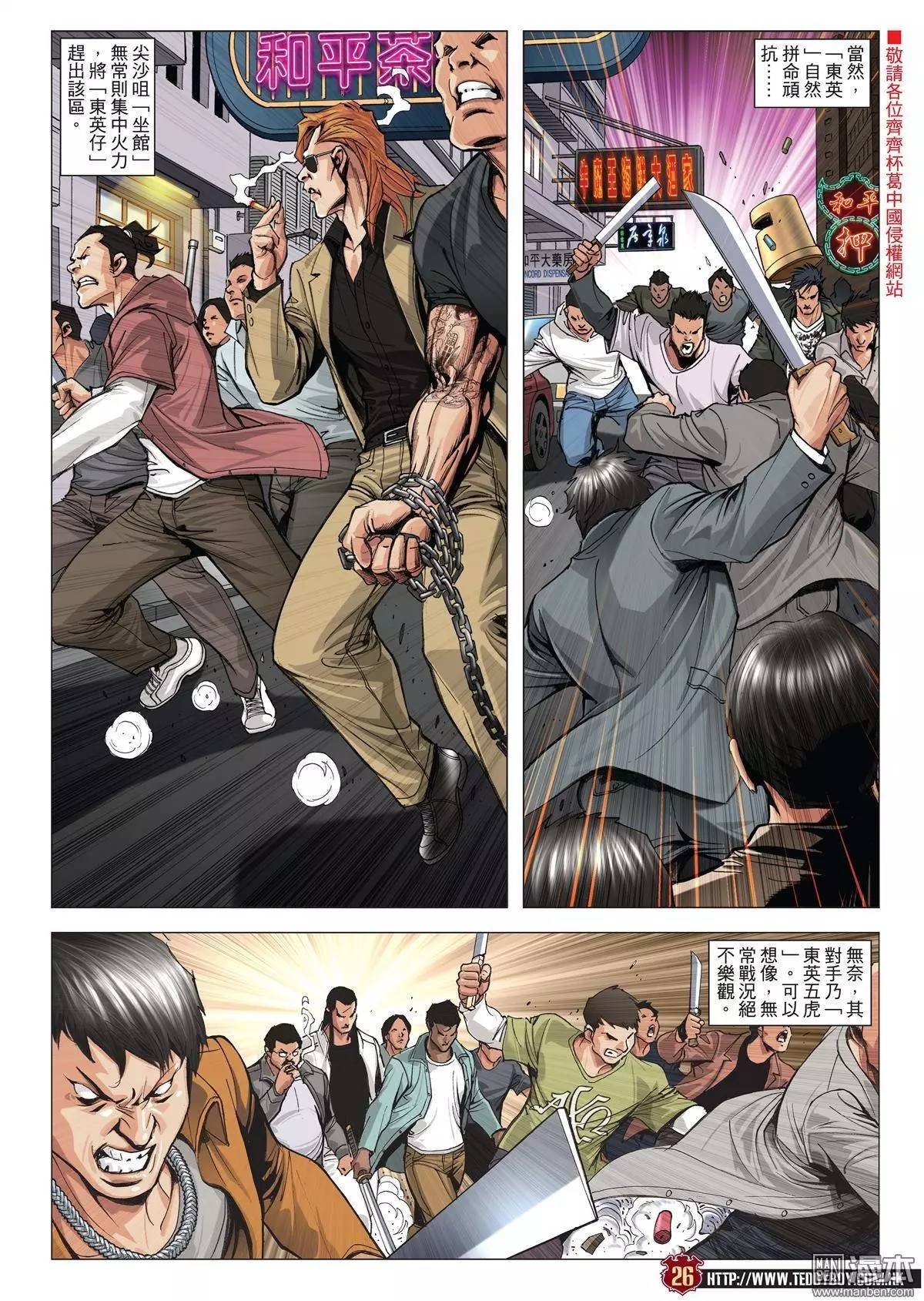 第1978话