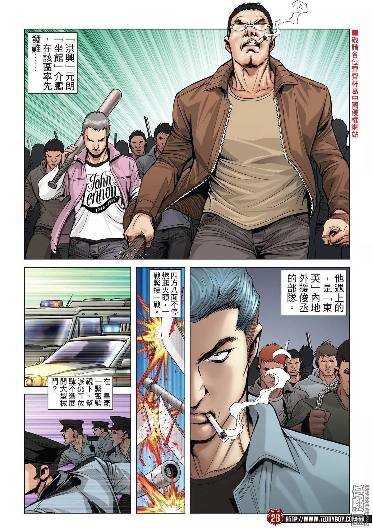 第1978话