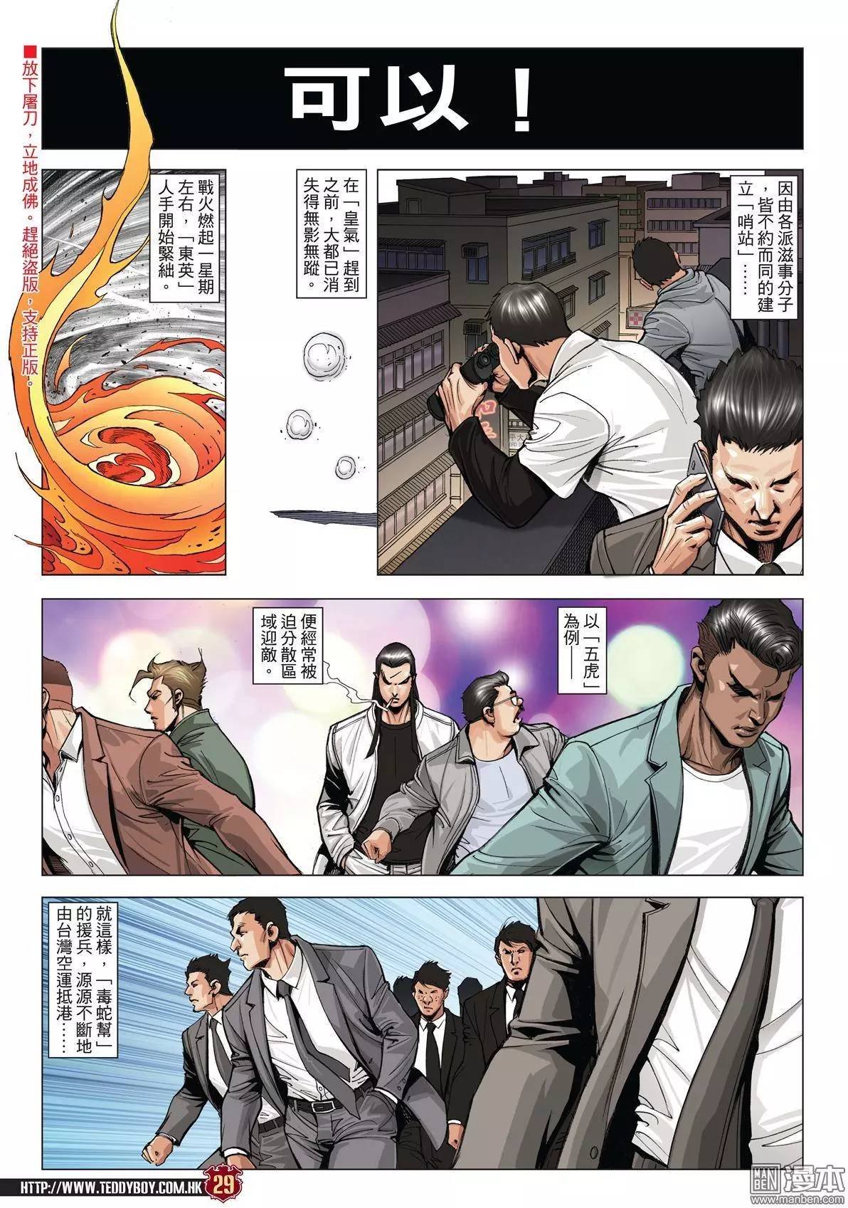 第1978话