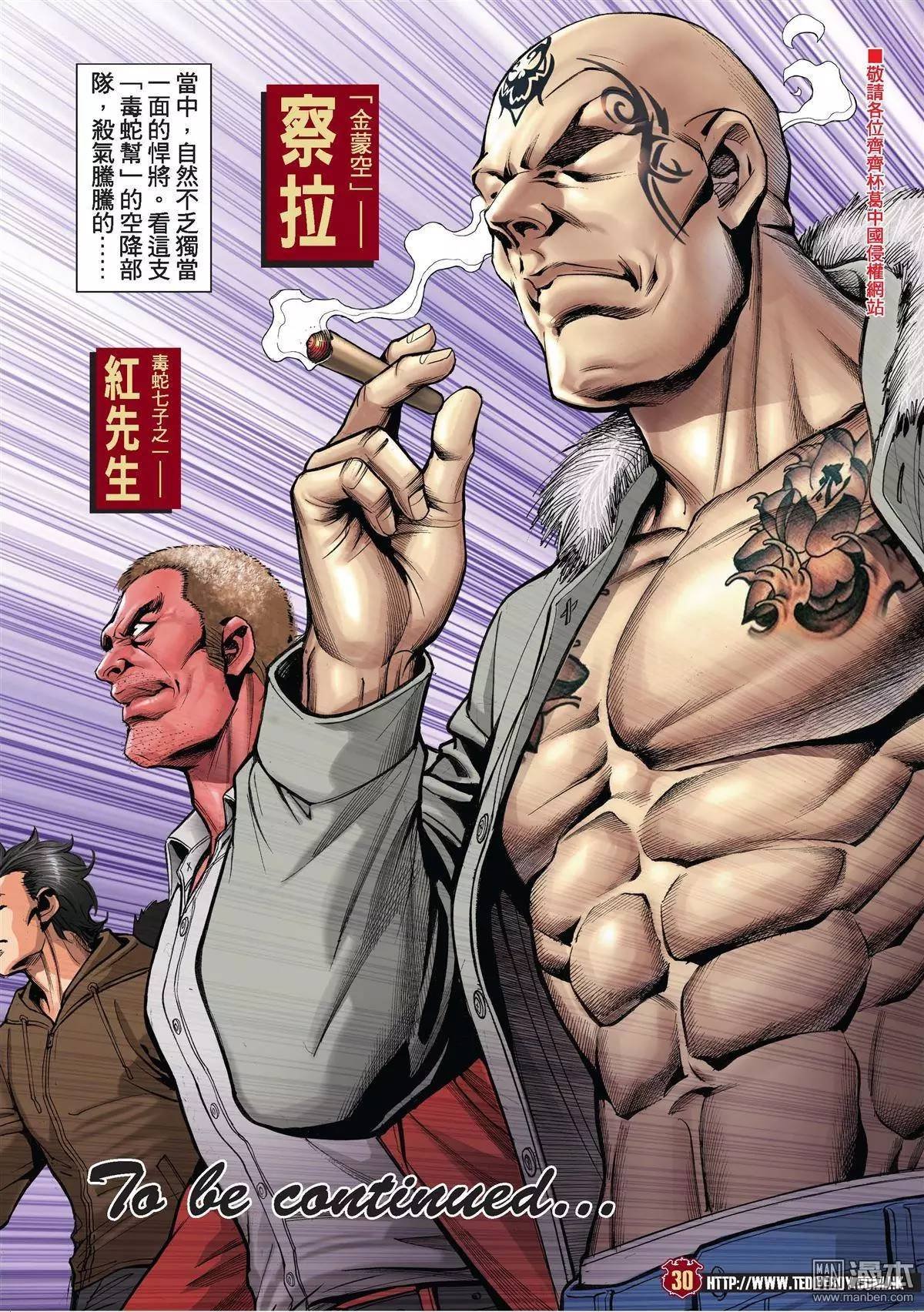 第1978话