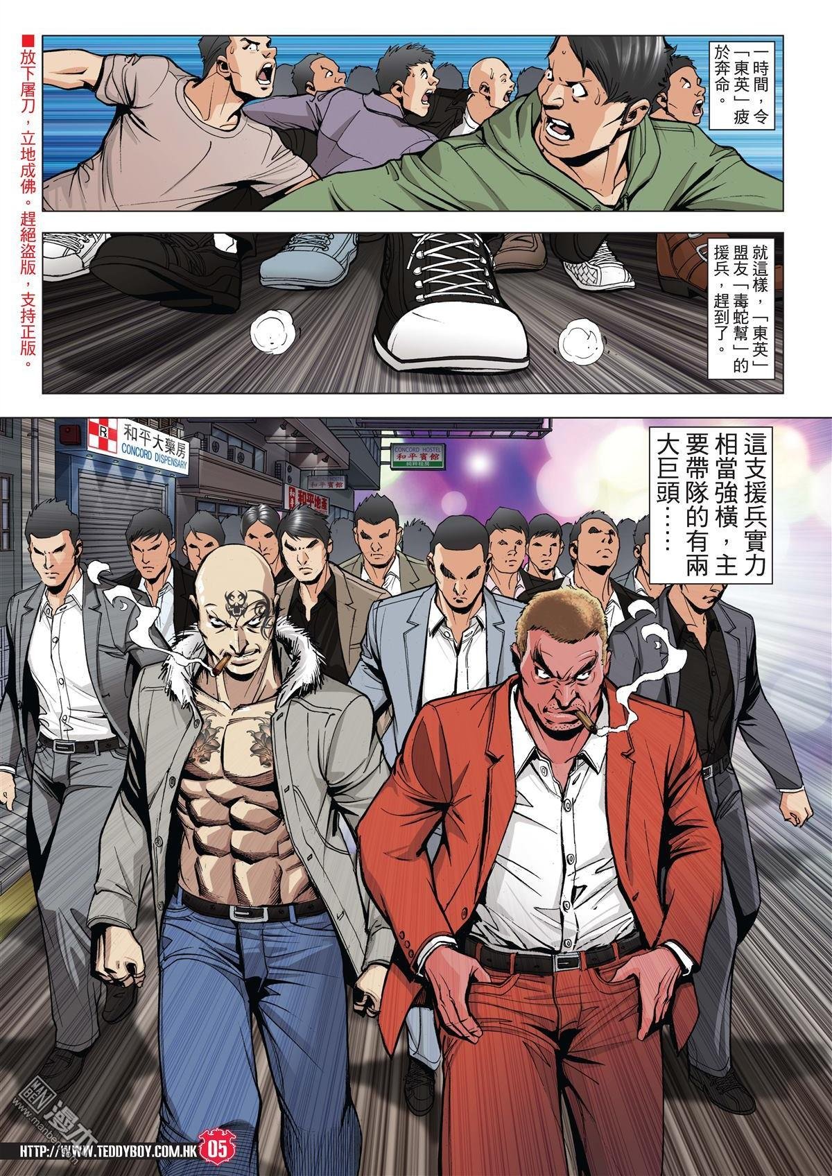 第1979话