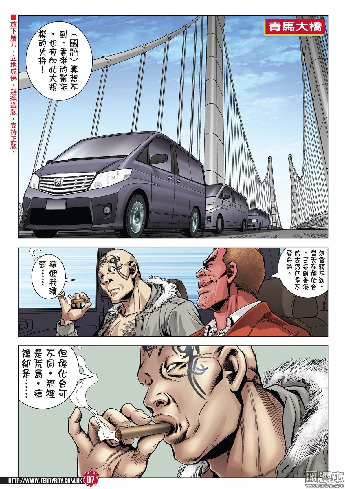 第1979话