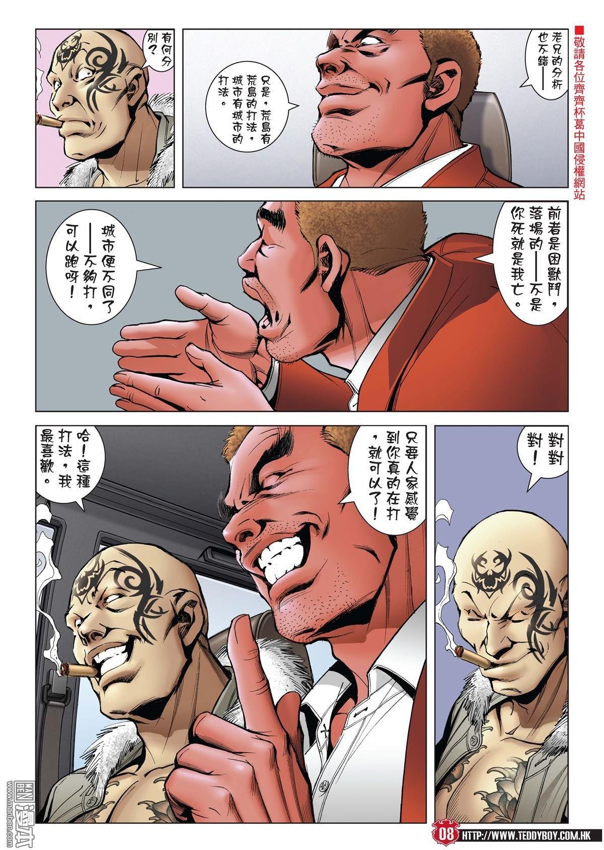 第1979话