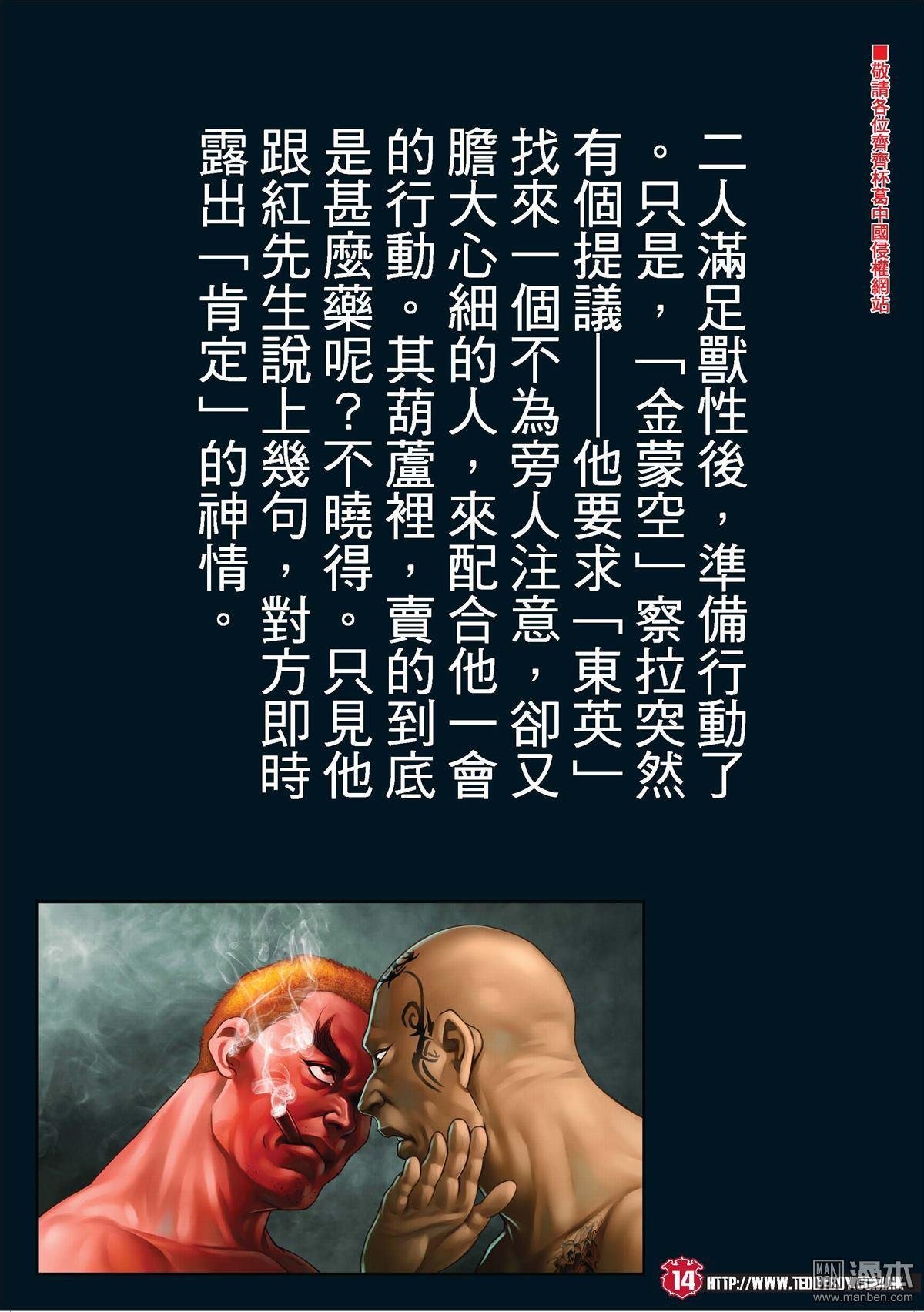 第1979话