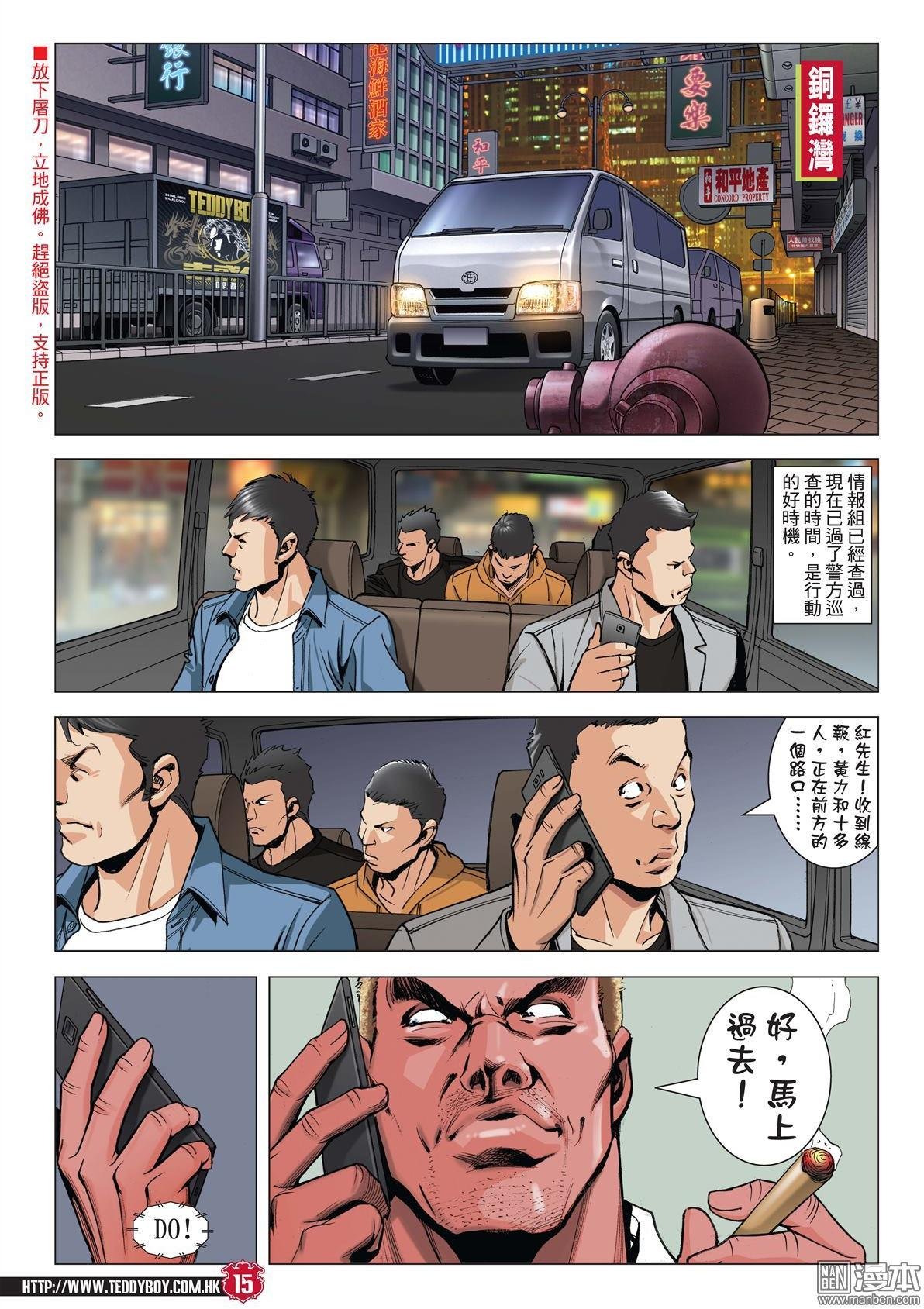 第1979话