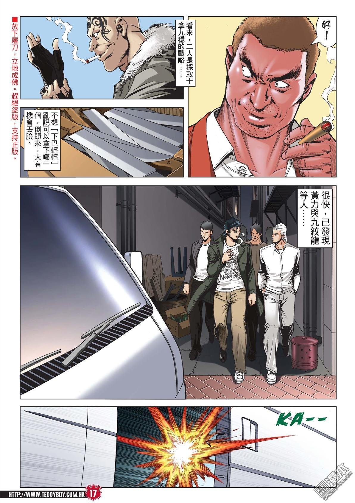 第1979话
