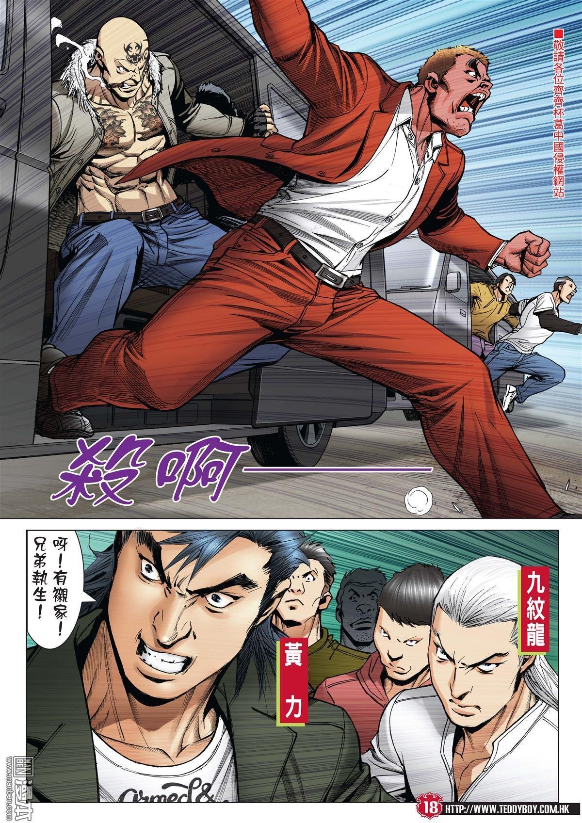 第1979话