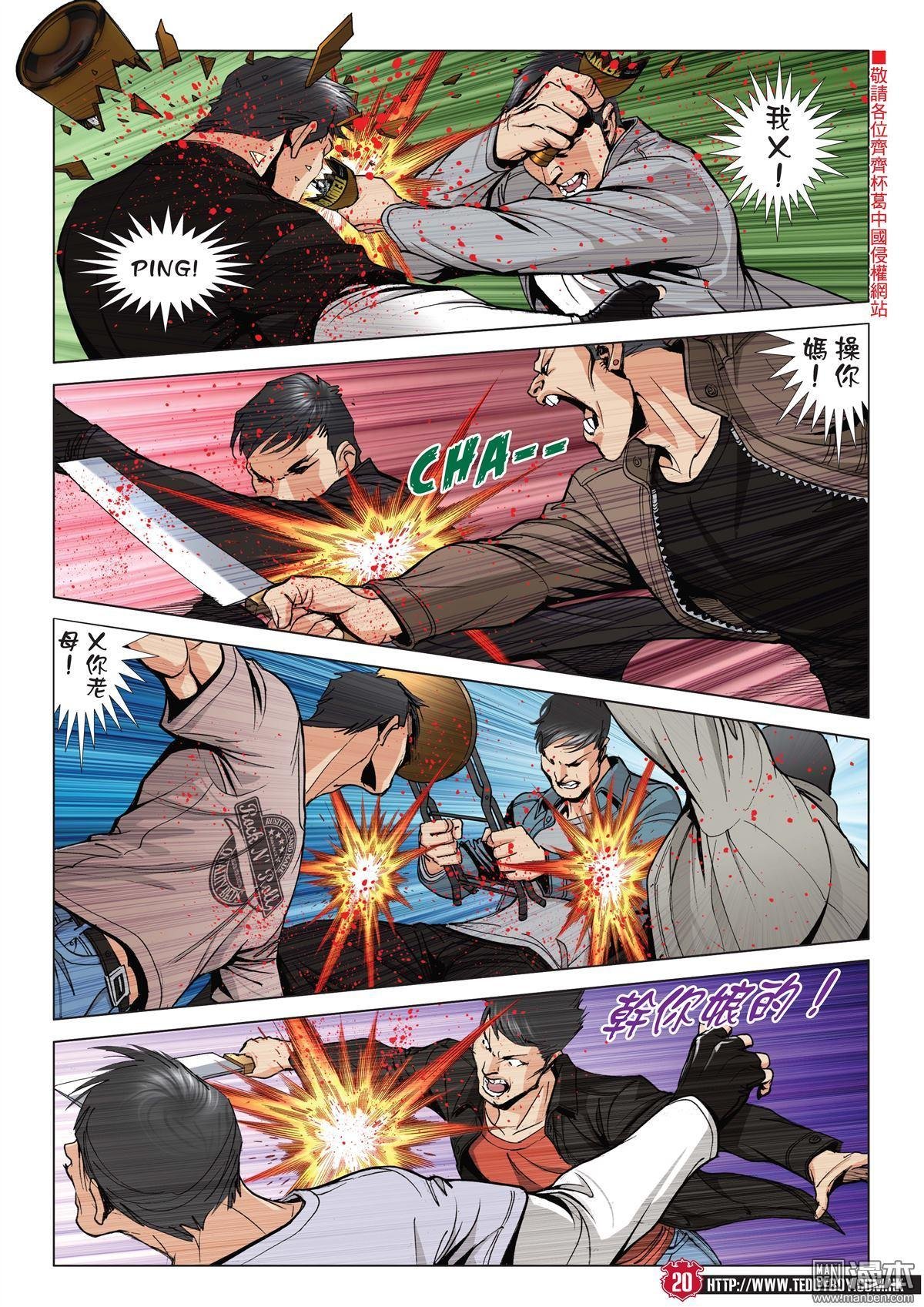 第1979话