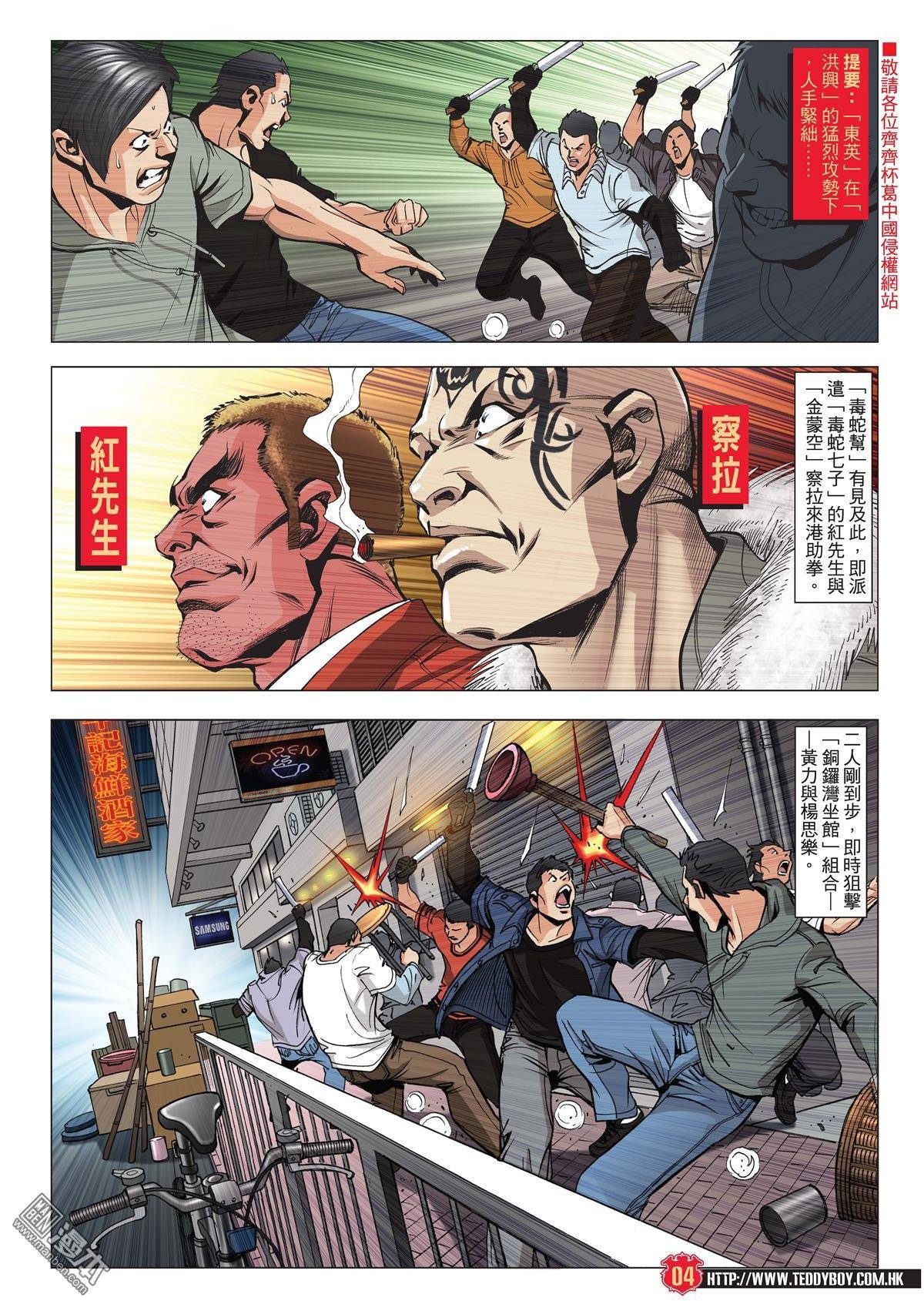 第1980话