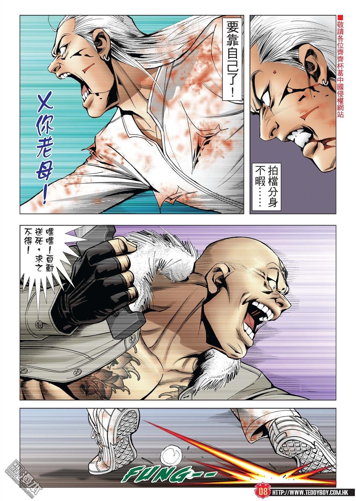 第1980话