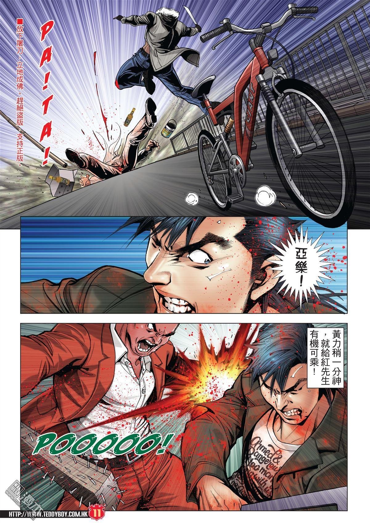 第1980话