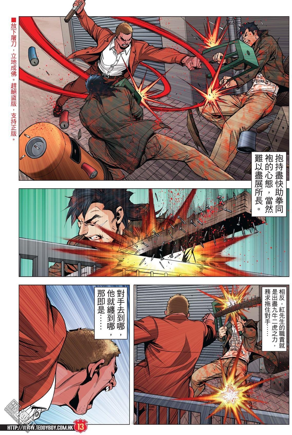 第1980话
