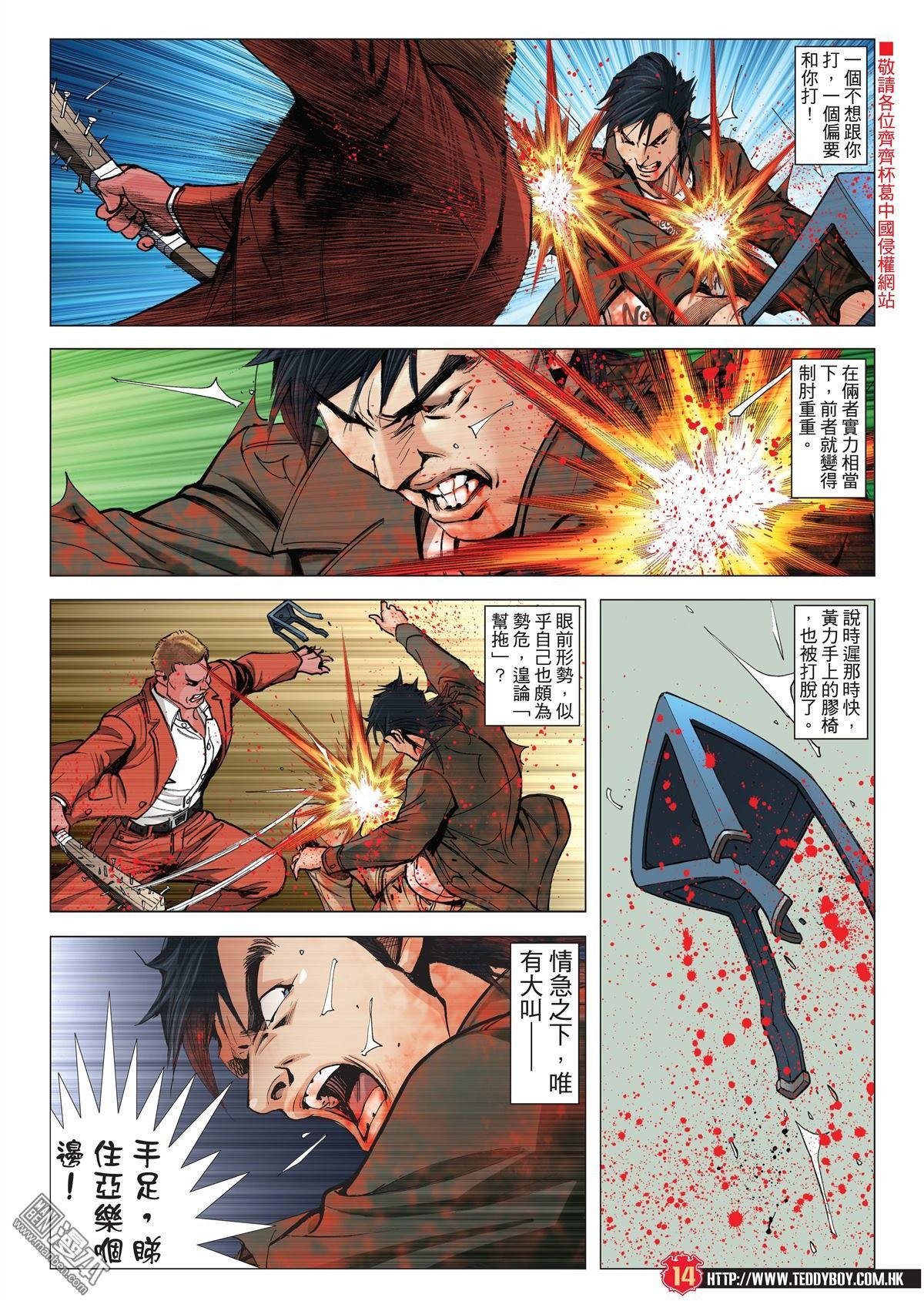 第1980话