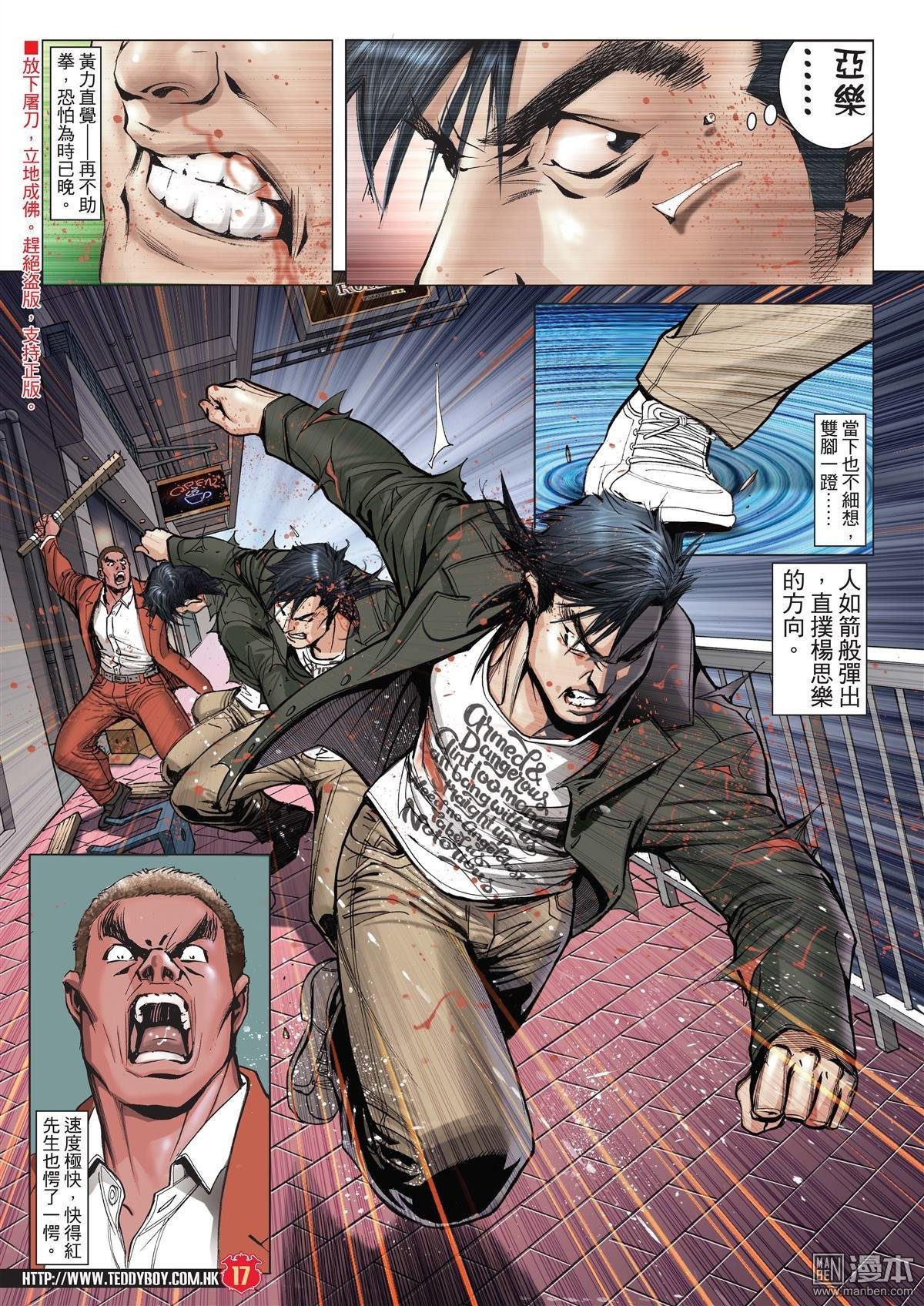第1980话