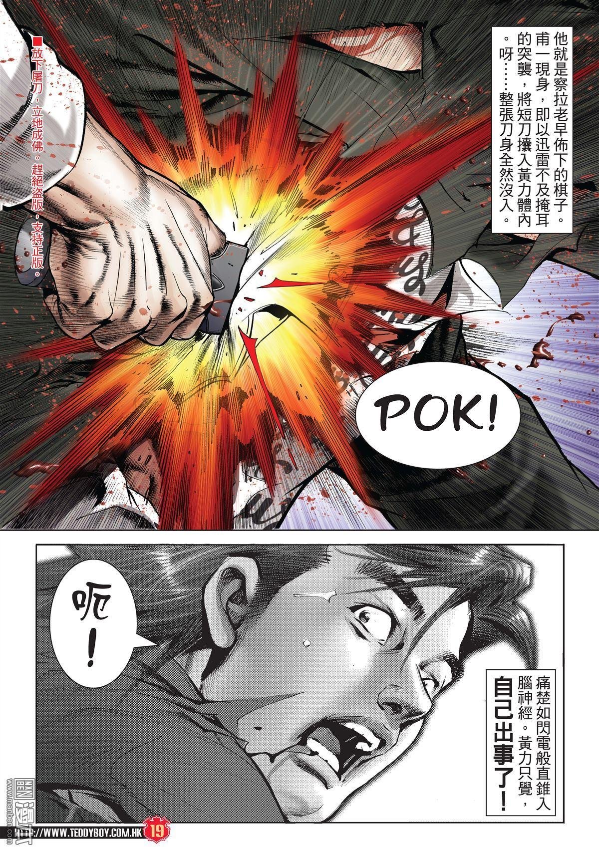 第1980话