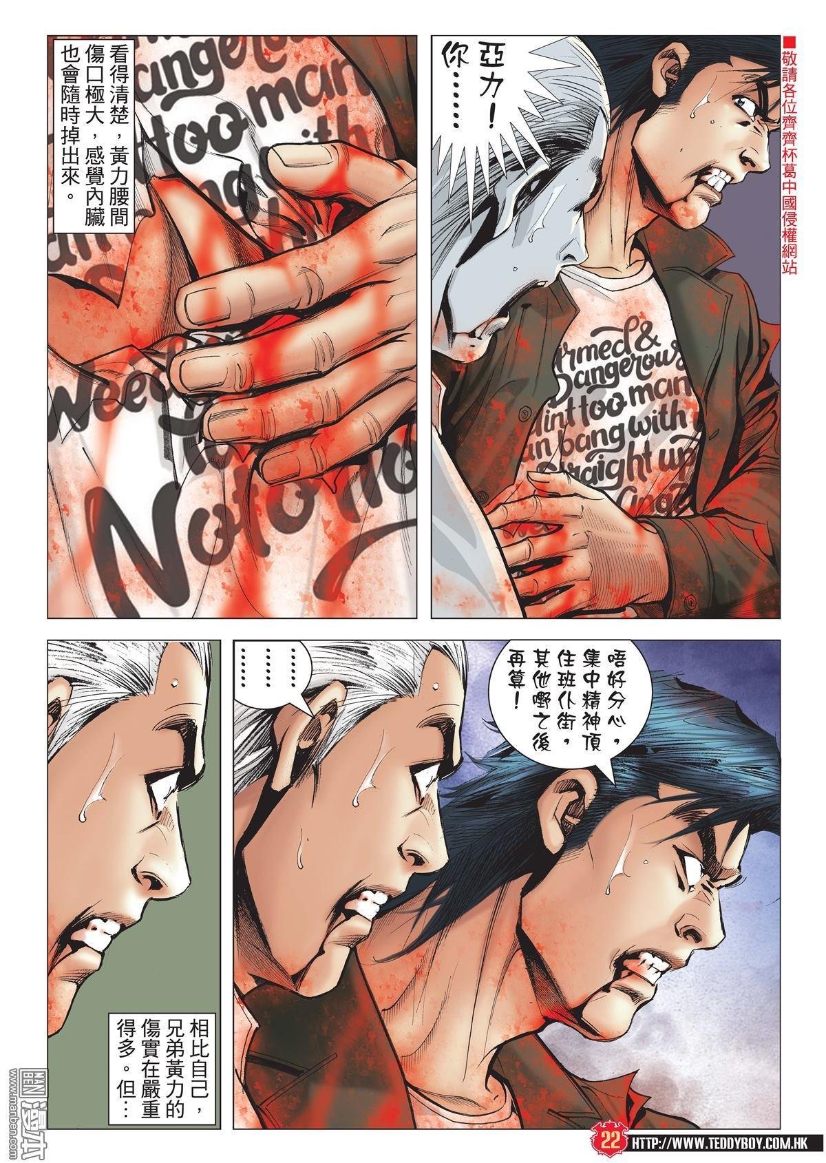 第1980话