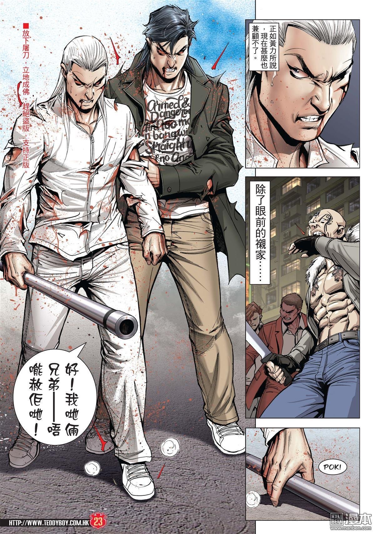第1980话
