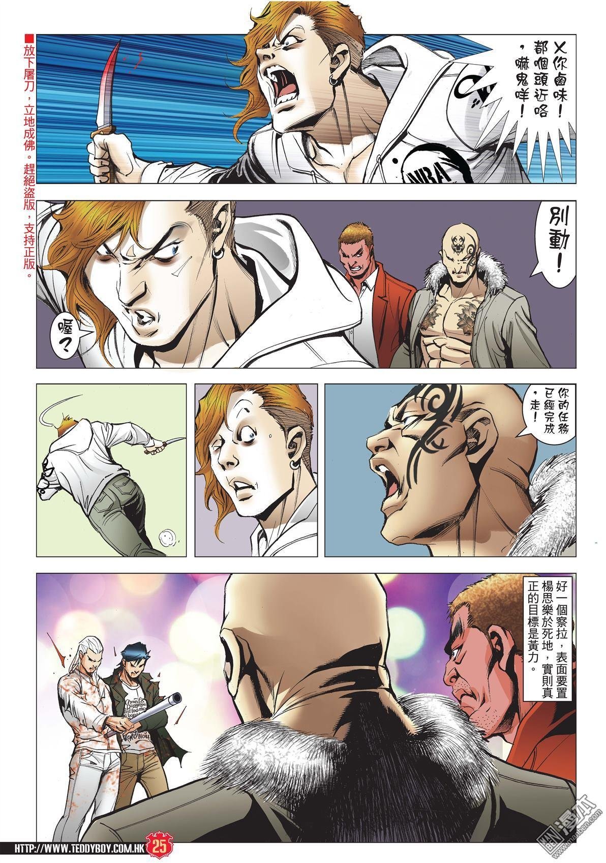 第1980话