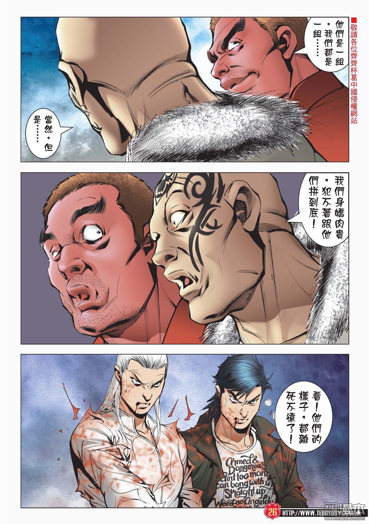 第1980话