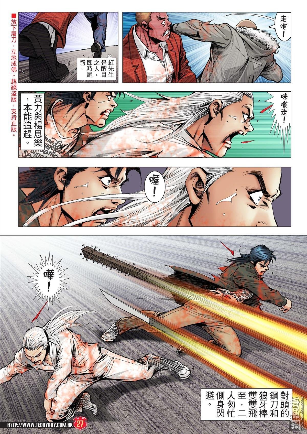第1980话