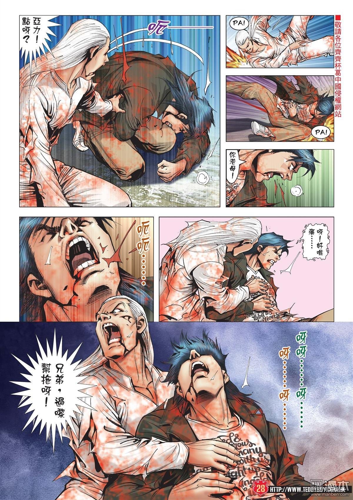 第1980话