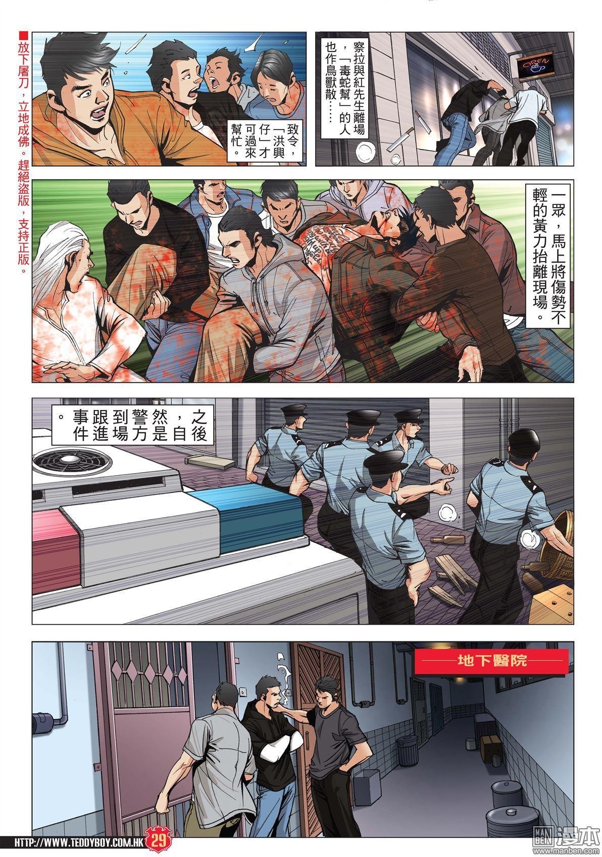 第1980话