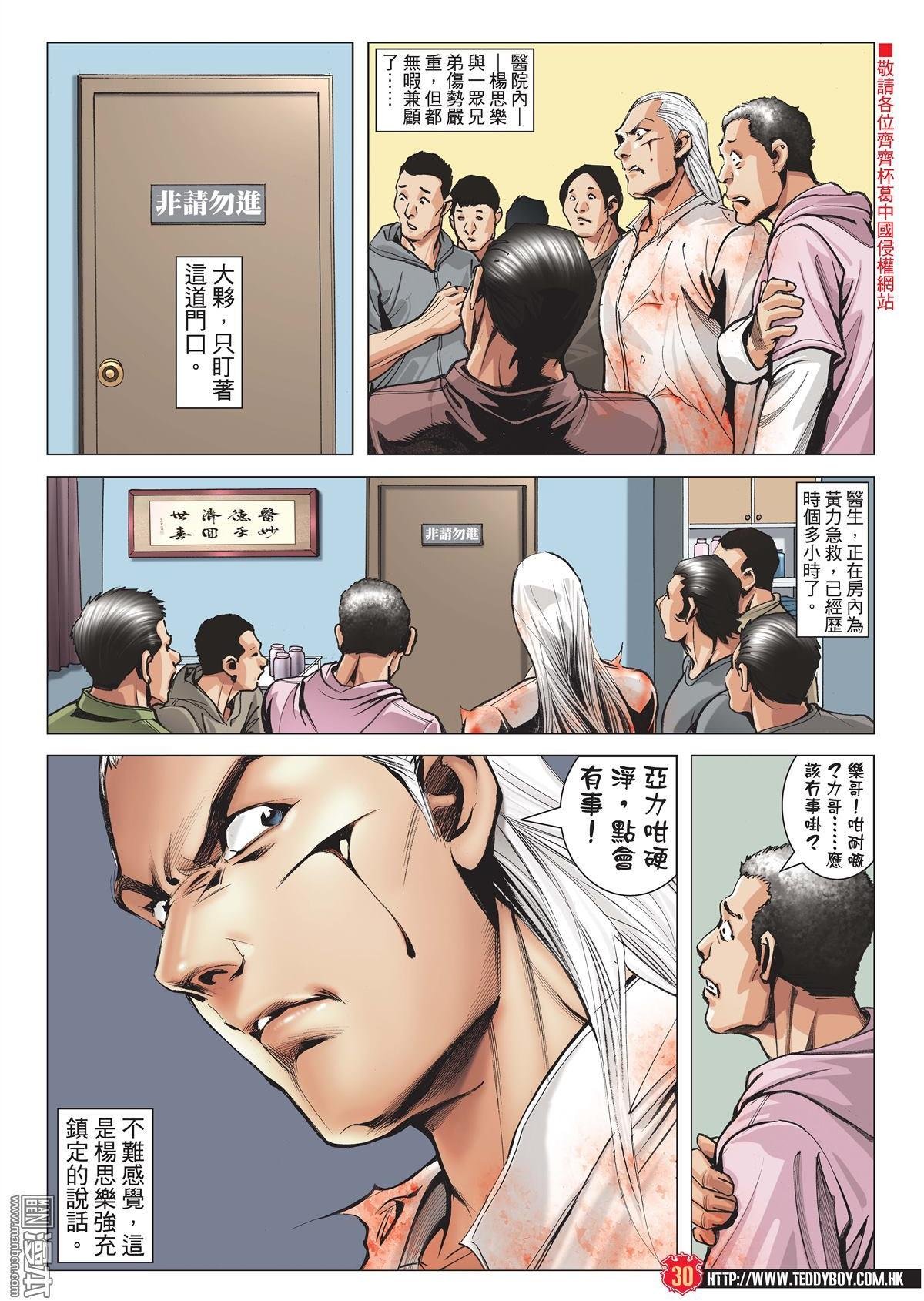 第1980话