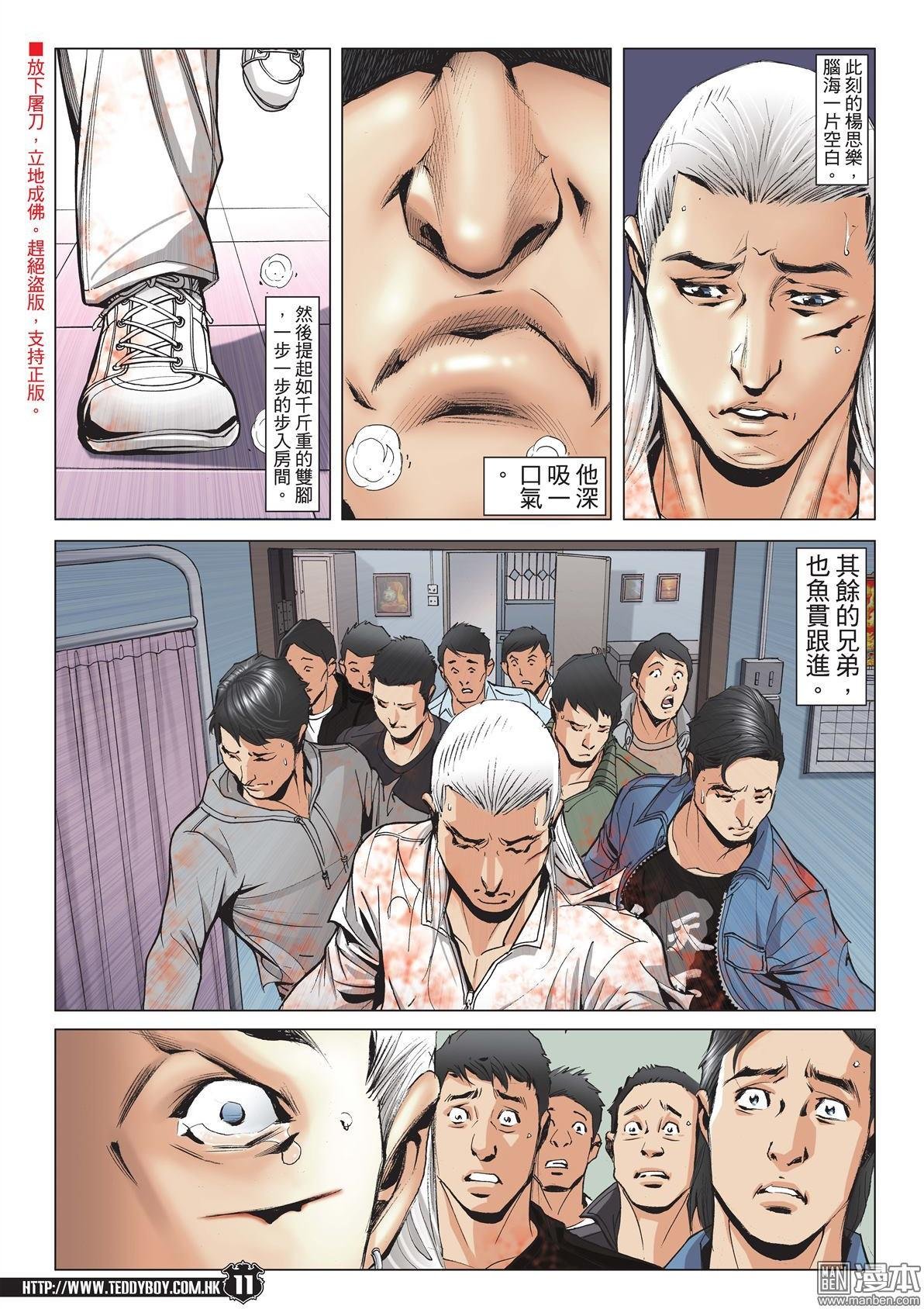 第1981话