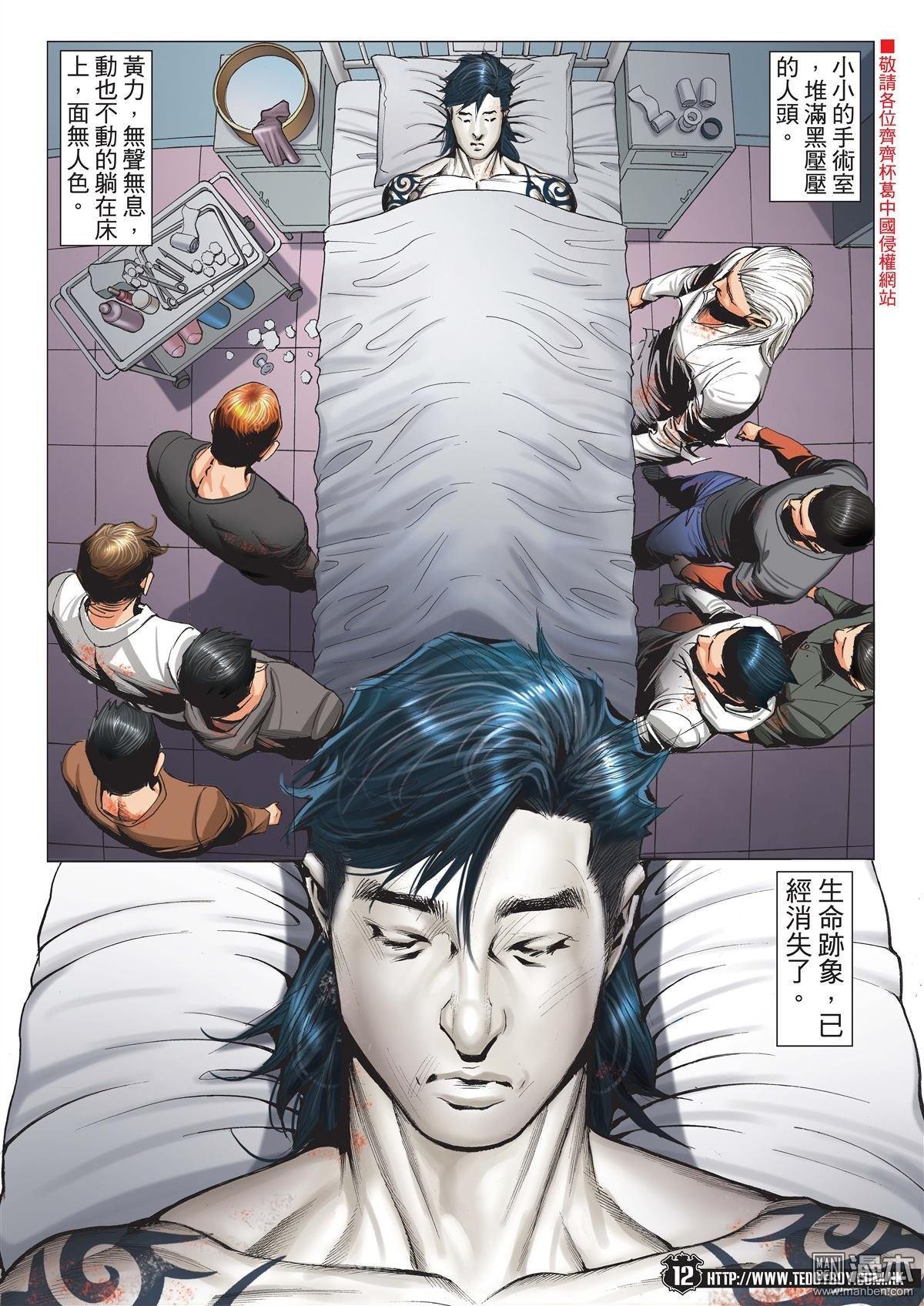 第1981话