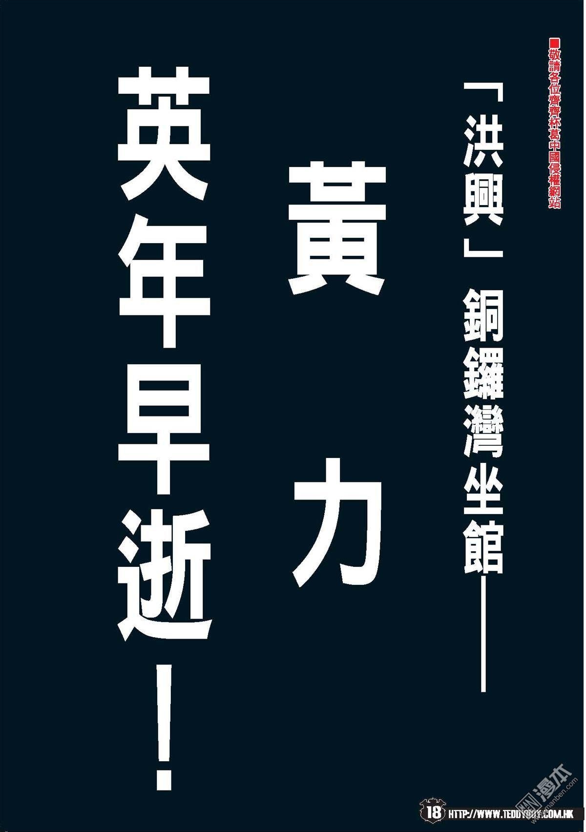 第1981话