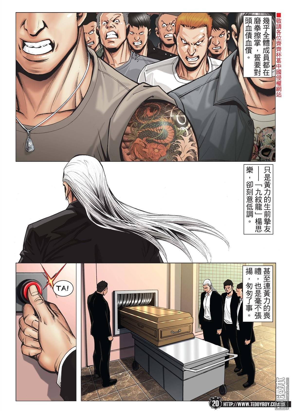 第1981话